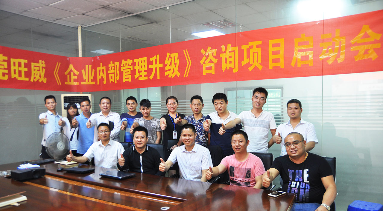 駐廠輔導(dǎo),駐廠咨詢,人力資源管理,績效考核