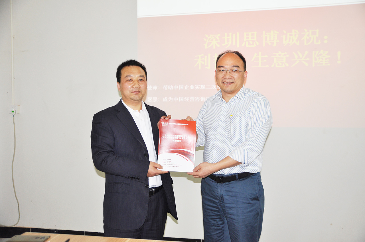 顏總與唐政老師、趙利老師進(jìn)行項目結(jié)案書遞交