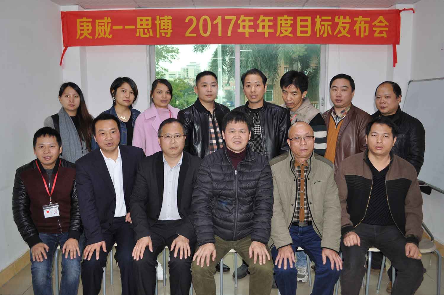 第四期合作駐廠咨詢項目正式啟動，實行全面托管！
